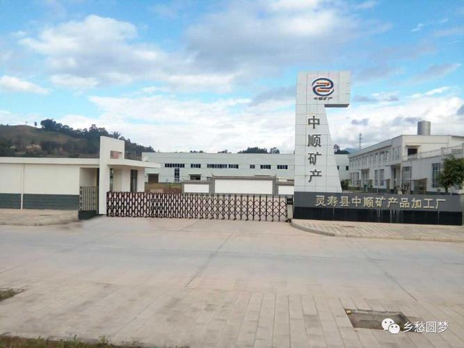 十年坚守，品质为证——探访氧化铁红与蛭石领域的专业工厂