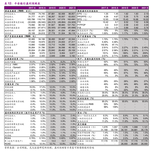 厦门信达全资布局非金属矿及制品产业的战略逻辑与价值展望